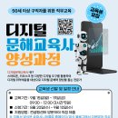 디지털문해 이미지