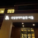 드럼교실(B) | #001. 2025 1月 上 (책/영화/연극/공연/전시)