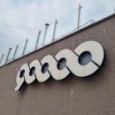 베이커리 운치 | [전남 구례] 카페구만 | 뷰맛집 대형 베이커리카페 후기