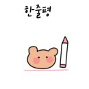 쿠키몽과자점