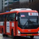 (버스)동부아파트 이미지