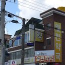 전주열린약국 네이버블로그