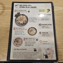 인천 논현 맛집 초밥 홍대구루메 인천논현점 떠먹는초밥 A세트 돈카츠정식