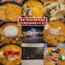 장수해장국&해물구이 이미지