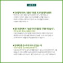 홍삼팜C&C