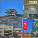 매일사우나 | 동해보양온천 컨벤션호텔 사우나 후기 한국 겨울 강원도 온천 여행