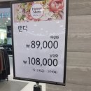 롯데평촌탠디