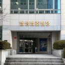 더나은더샵공인중개사사무소 | 부산한정승인법무사 상담 상속채무 때문에 찾은 허성엽 법무사 사무소 경험담