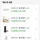 이용에어컨
