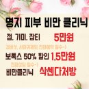 편한마디연합의원 이미지