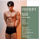 리얼바디짐 문래점 이미지
