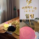 갈산힐링해독센타 | 인천 서구 피부관리 이엔아이지 힐링디톡스 :: 순환 관리로 몸이 가벼워지는 이너힐 침대 후기