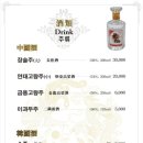 진주반점 이미지