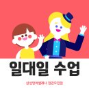 [모전리 영어학원] 소수정예 과외식 영어수업 이미지