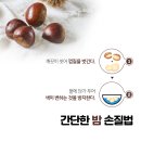 (주) 먹거리 이미지