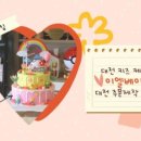 한수원꿈나래어린이집 이미지