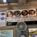 검멀레 | 제주 우도 호로락 라면 내돈내산 솔직 후기 | 검멀레해수욕장 해물라면 맛집