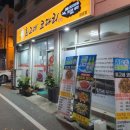 최고네코다리 이미지