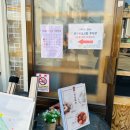 제일성결교회 | 덩실분식 제천찹쌀떡 생활의달인 내돈내산 재방문후기 주차위치 가격