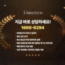 580 | 예식장 혼주라운지 무인커피머신 설치 후기 : JL580