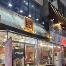 [충남 천안] 벽돌곱창ㅣ불당동 곱창 맛집ㅣ한우곱창모둠
