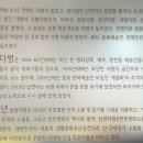 대한민국에서 가장 오래된 전주 삼양다방 이미지