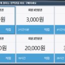 제로백PC방 길동역점 이미지