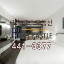 리치캐슬공인중개사사무소 이미지