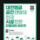 청연이엔지