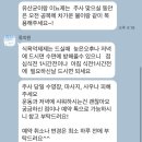 류의원 | 웨딩카페 예신 관리 성지, 강변 류의원 팔뚝살 타파 다이어트 지방분해주사 후기