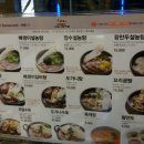 명가원