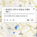 신계리/상신 이미지