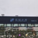 알파행정사사무소 이미지