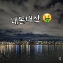 써브웨이구월동로데오점