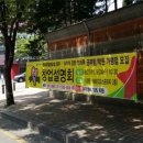 (주)셀파