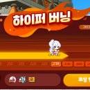 셀린헤어