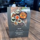 나봄식당 이미지