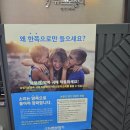뉴톤보청기(성남지사) | 착용감 이야기로 풀린 뉴톤보청기 안양지사