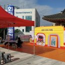 주식회사강원 | [강원춘천] 대한적십자사 ‘응급처치 경연대회’ 물 소화기체험, 지진체험, 화재대피체험 장비 대여 후기