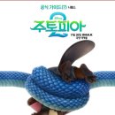 CGV소풍 IMAX관