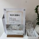 수원장어 포장 전문점 이유장어 방문 후기 | 도시락도 고급지게