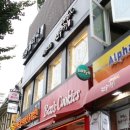 머슴고기연구소 | 서래마을 한식 소박함이 좋았던 전주행