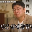 요거트를 먹을 때 쇠스푼으로 먹으면 안된다는데 진짜? 이미지