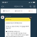 월배국민체육센터 네이버블로그