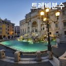 명품아울렛을4점 | [공지] 이탈리아 여행 준비, 로마