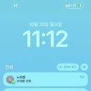 우남암반사우나 이미지