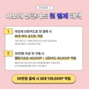 아모레방판