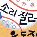 좋은운동장 네이버블로그