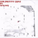 덕상2리 장봉 이미지