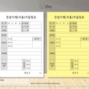 초안건설기계
